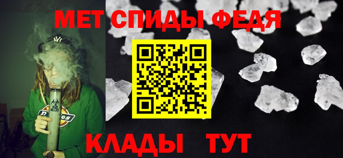 Amphetamine  Вход с VPN  Ивантеевка  АМФЕТАМИН 97% 