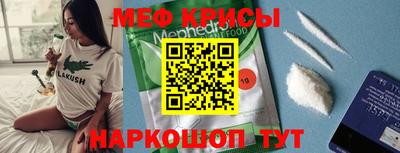 эйфоретик Нальчик