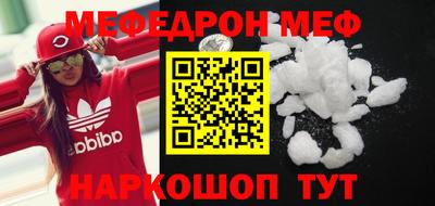 PSILOCYBIN Наро-Фоминск