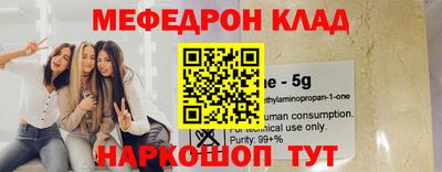 PSILOCYBIN Наро-Фоминск