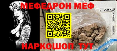 МДПВ Нарткала
