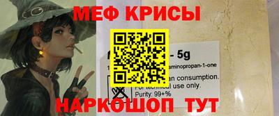 эйфоретик Нальчик