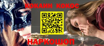 эйфоретик Нальчик