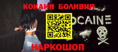 эйфоретик Нальчик