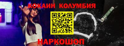 PSILOCYBIN Наро-Фоминск