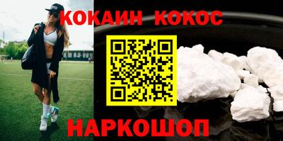 эйфоретик Нальчик