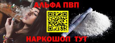 PSILOCYBIN Наро-Фоминск