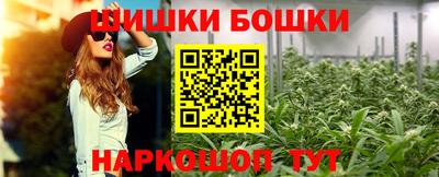 MDMA Новозыбков