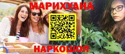 PSILOCYBIN Наро-Фоминск