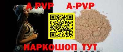 эйфоретик Нальчик