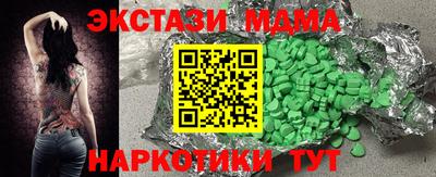 PSILOCYBIN Наро-Фоминск