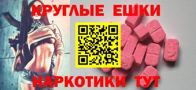 эйфоретик Нальчик