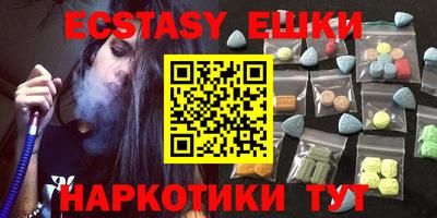прущая мука Новокубанск