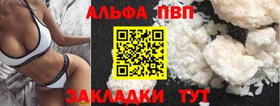 эйфоретик Нальчик