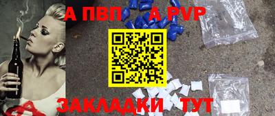эйфоретик Нальчик