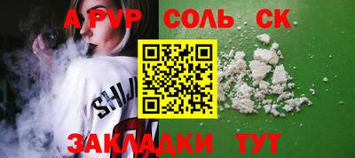 PSILOCYBIN Наро-Фоминск