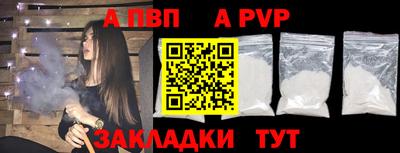 эйфоретик Нальчик