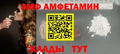 PSILOCYBIN Наро-Фоминск