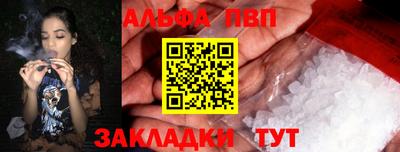 эйфоретик Нальчик