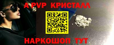 эйфоретик Нальчик