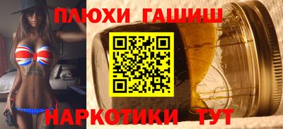 PSILOCYBIN Наро-Фоминск