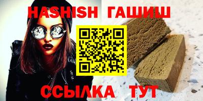 PSILOCYBIN Наро-Фоминск