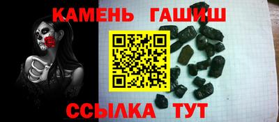 PSILOCYBIN Наро-Фоминск