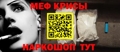 эйфоретик Нальчик