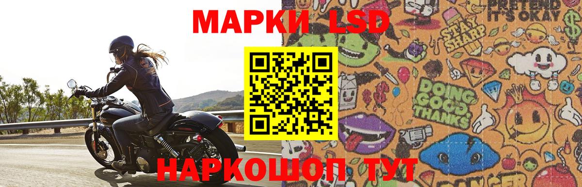 ЛСД экстази ecstasy Ивантеевка