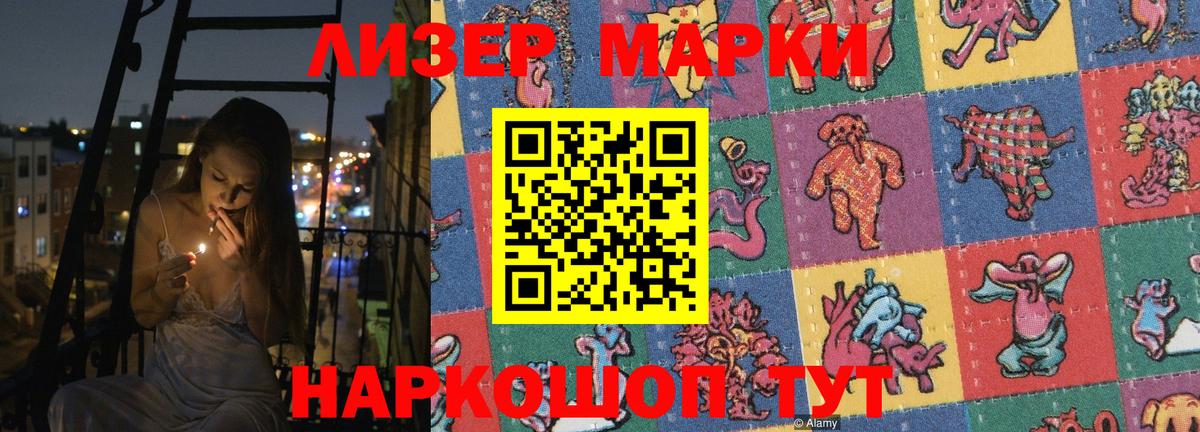 Ивантеевка  ЛСД экстази кислота  blacksprut как войти  Вход с VPN 
