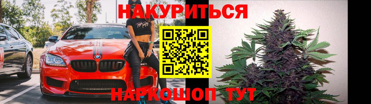 Ивантеевка  Шишки марихуана Bruce Banner  Вход с VPN  Канабис семена  Марихуана AK-47  Конопля THC 21% 